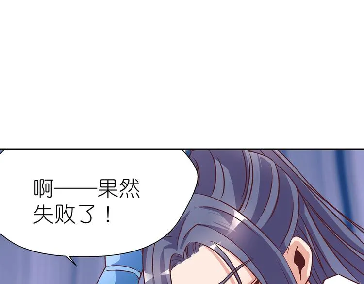 第5话 哪个是你？ 第50页