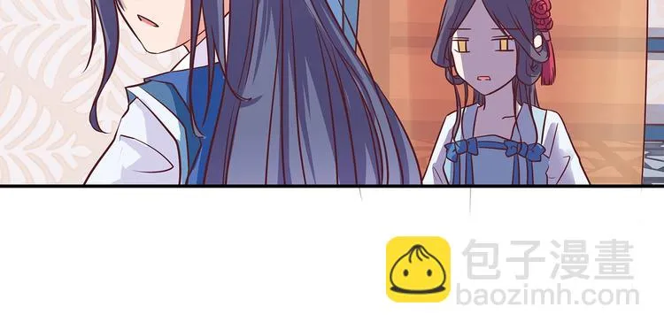 第5话 哪个是你？ 第54页