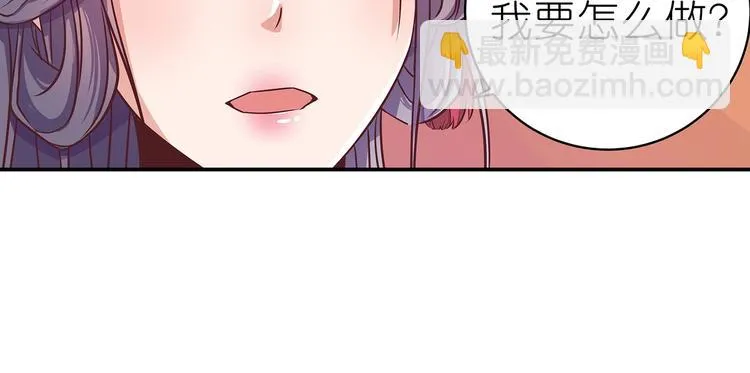 第5话 哪个是你？ 第64页