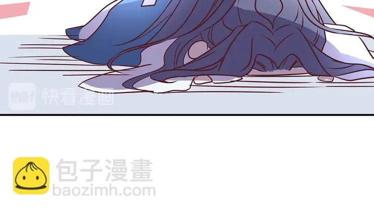 第5话 哪个是你？ 第75页