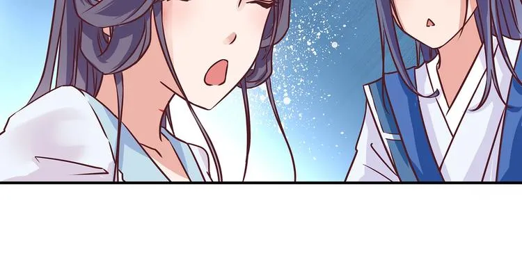 第5话 哪个是你？ 第84页