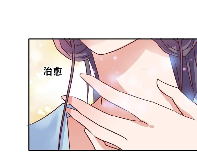 第5话 哪个是你？ 第85页