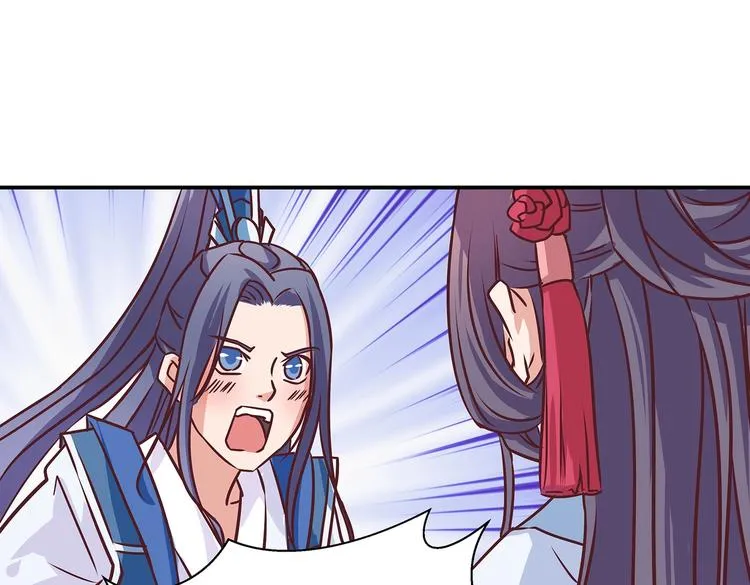 第5话 哪个是你？ 第87页