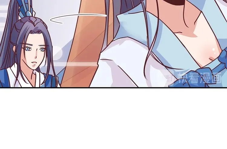 第5话 哪个是你？ 第90页