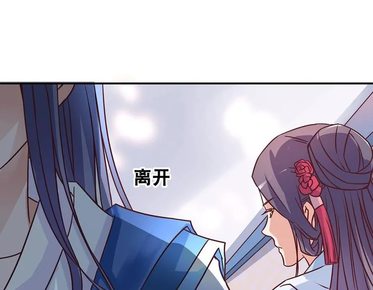 第5话 哪个是你？ 第93页