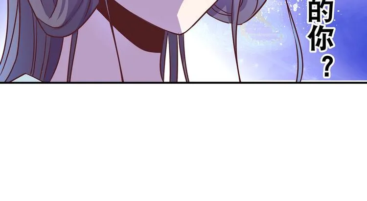 第5话 哪个是你？ 第100页