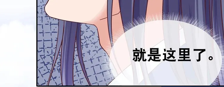 第6话 墨雪 第6页