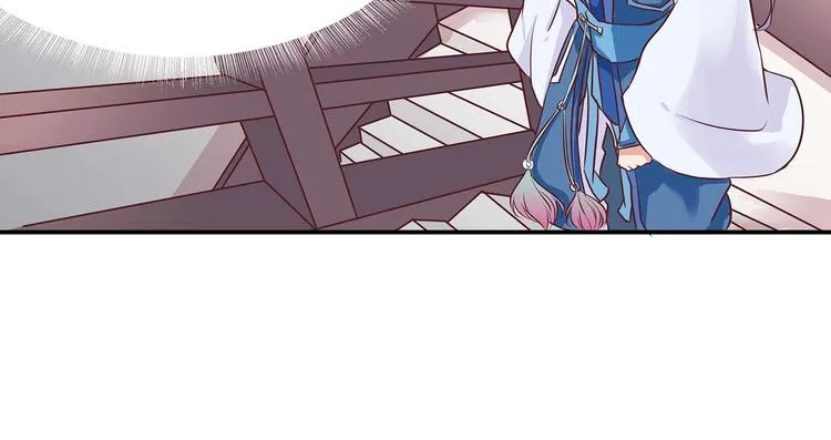 第6话 墨雪 第14页