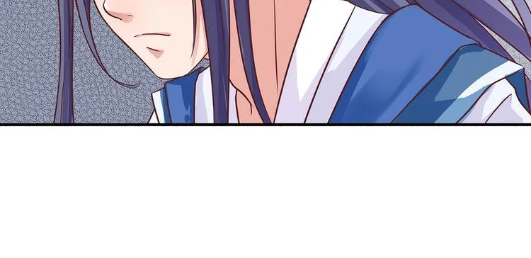 第6话 墨雪 第16页