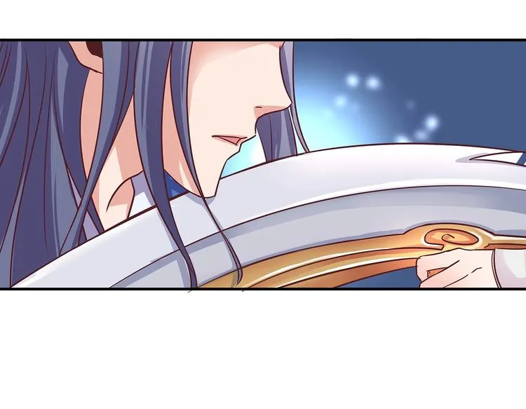 第6话 墨雪 第26页