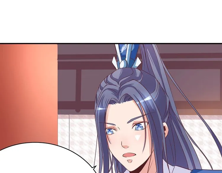 第6话 墨雪 第55页