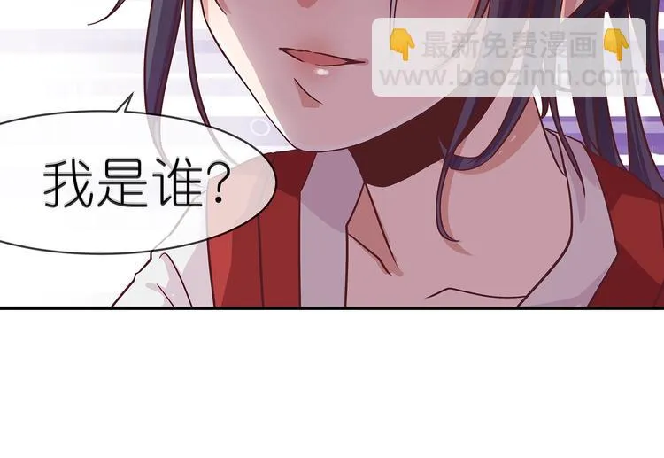 第6话 墨雪 第59页