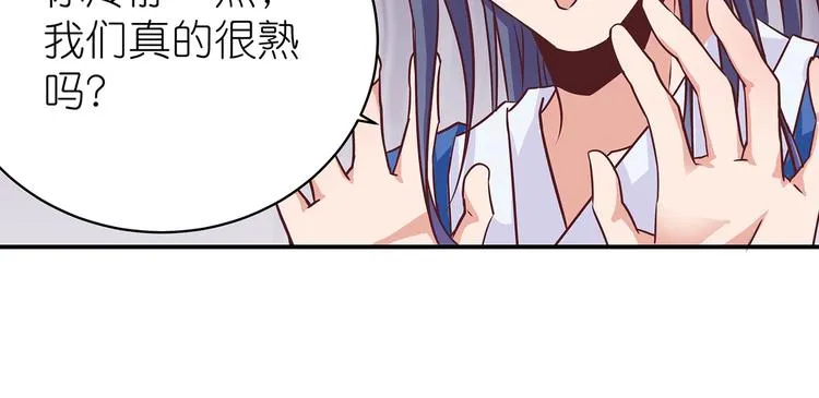 第6话 墨雪 第64页