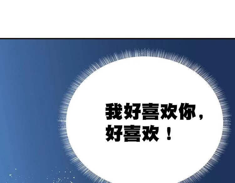 第6话 墨雪 第72页