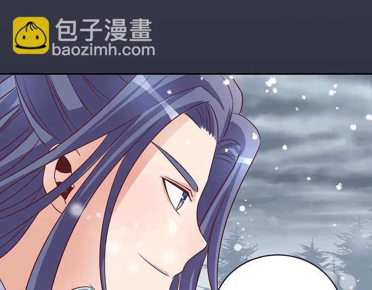 第6话 墨雪 第81页