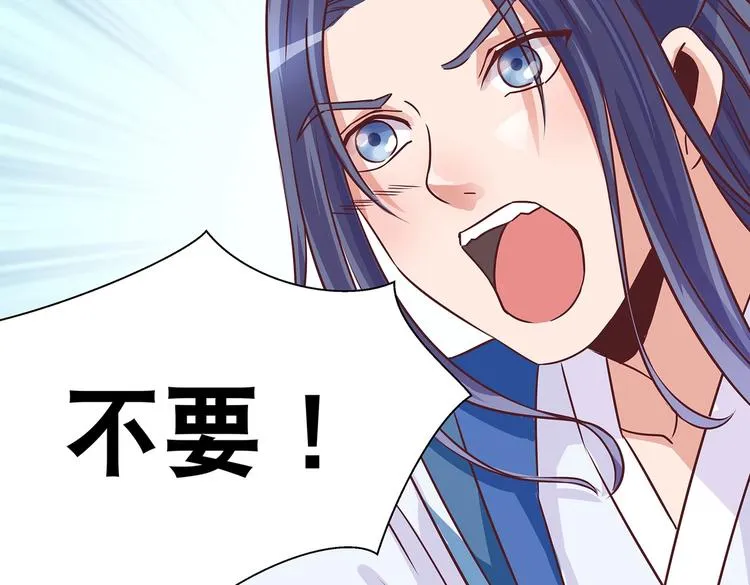 第6话 墨雪 第95页