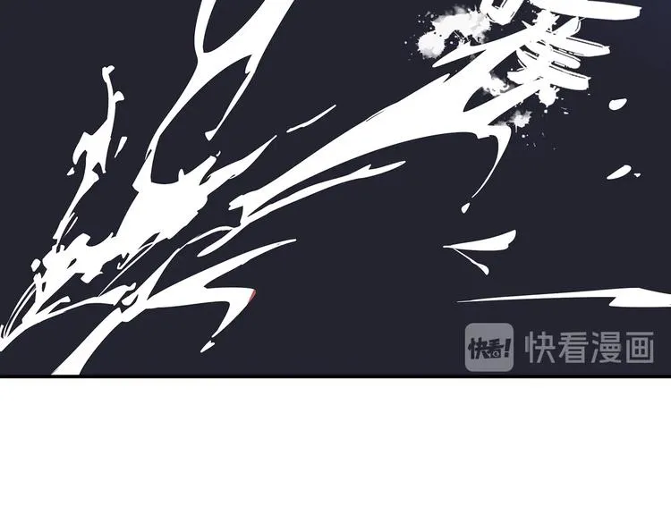 第6话 墨雪 第98页