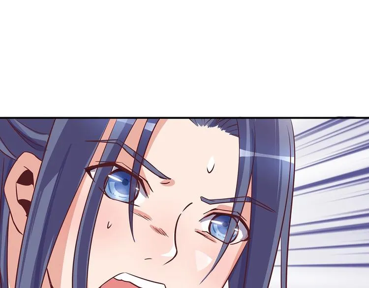 第7话 谪仙酒 第3页