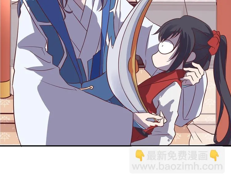 第7话 谪仙酒 第13页