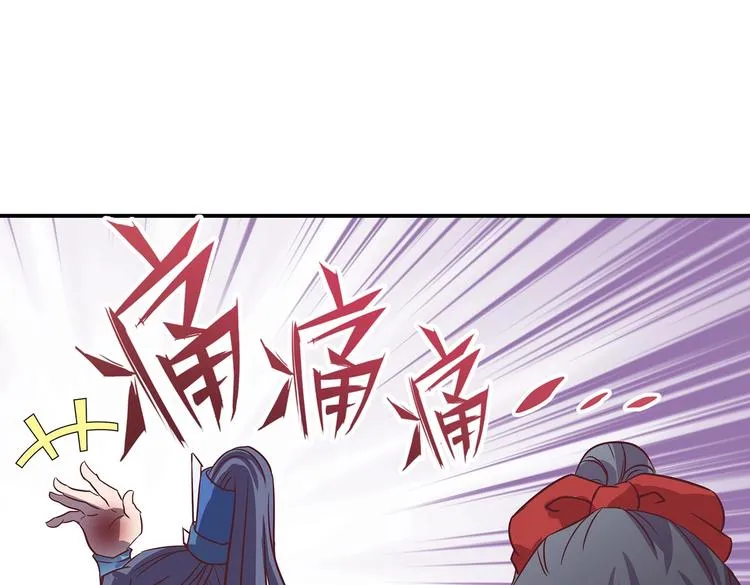 第7话 谪仙酒 第15页