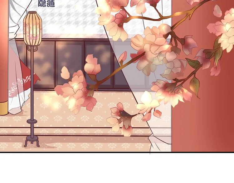 第7话 谪仙酒 第30页