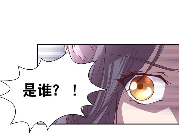 第7话 谪仙酒 第42页