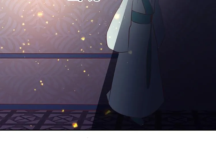 第7话 谪仙酒 第45页