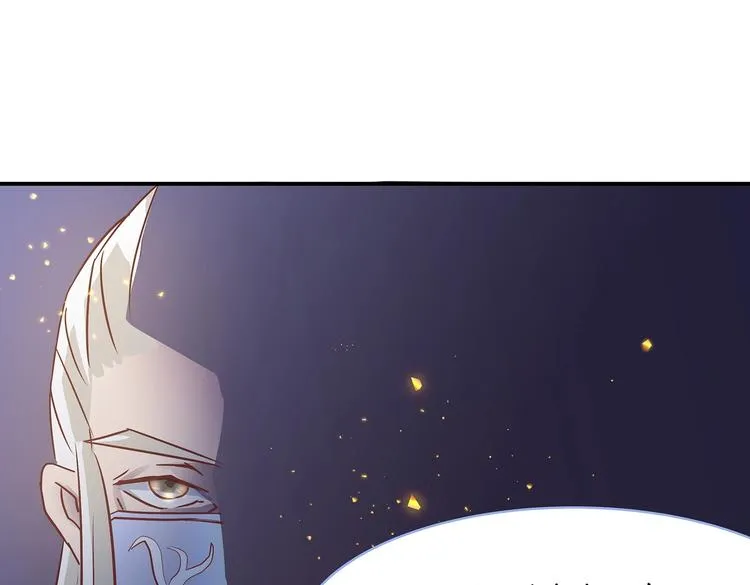 第7话 谪仙酒 第47页