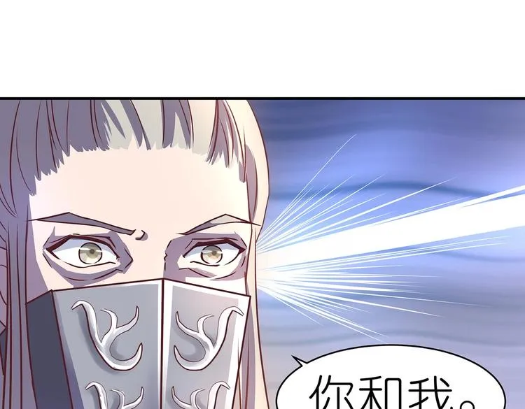 第7话 谪仙酒 第56页