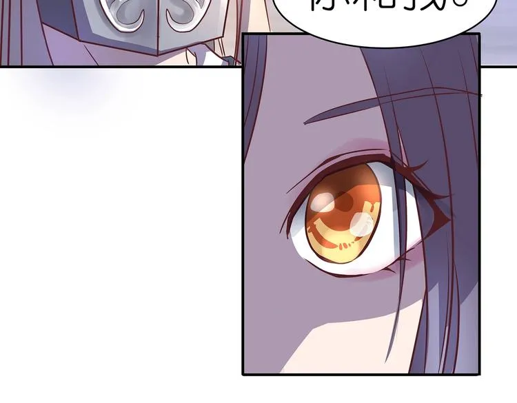 第7话 谪仙酒 第57页