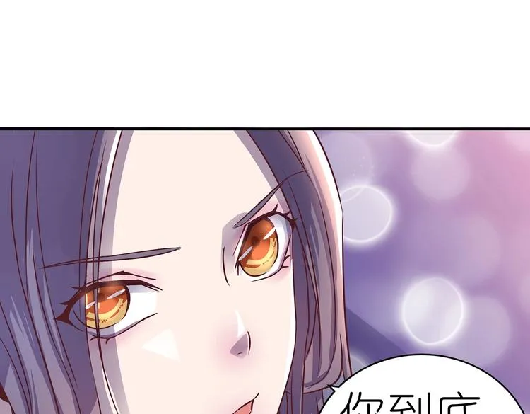 第7话 谪仙酒 第59页