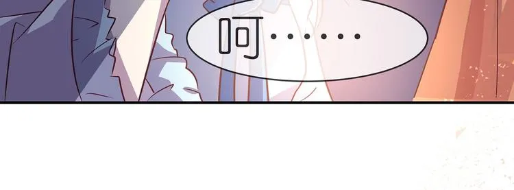 第7话 谪仙酒 第67页