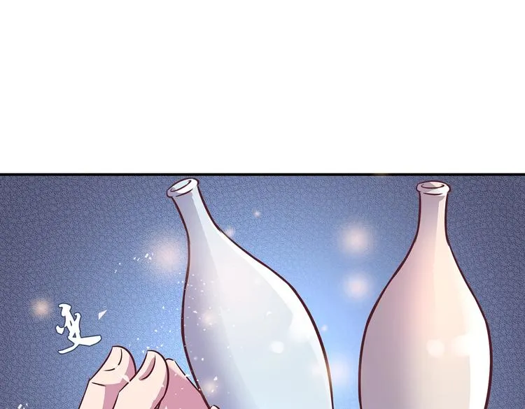第7话 谪仙酒 第71页