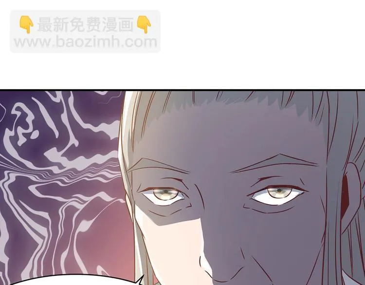 第7话 谪仙酒 第76页
