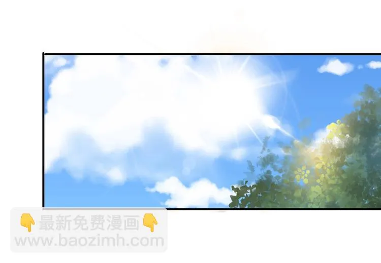 第8话 暗藏杀机 第3页