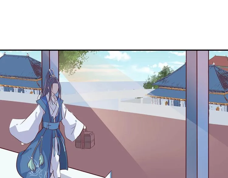 第8话 暗藏杀机 第4页