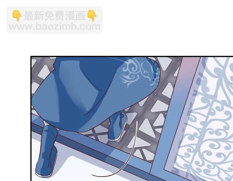 第8话 暗藏杀机 第13页