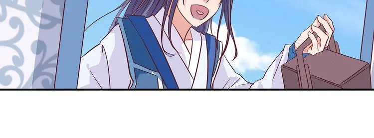 第8话 暗藏杀机 第16页
