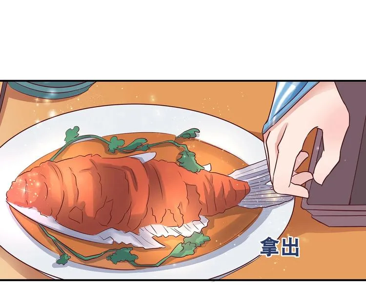 第8话 暗藏杀机 第23页