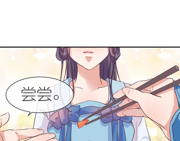 第8话 暗藏杀机 第27页