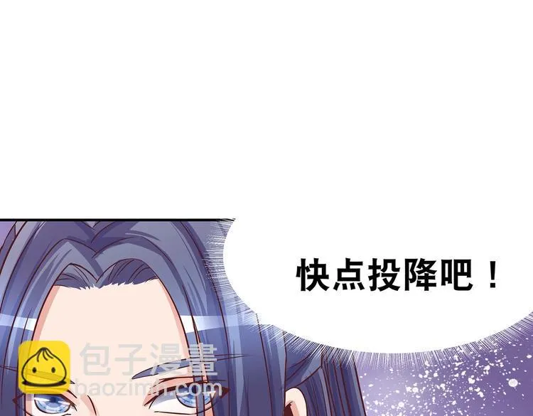 第8话 暗藏杀机 第36页