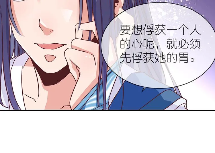 第8话 暗藏杀机 第37页