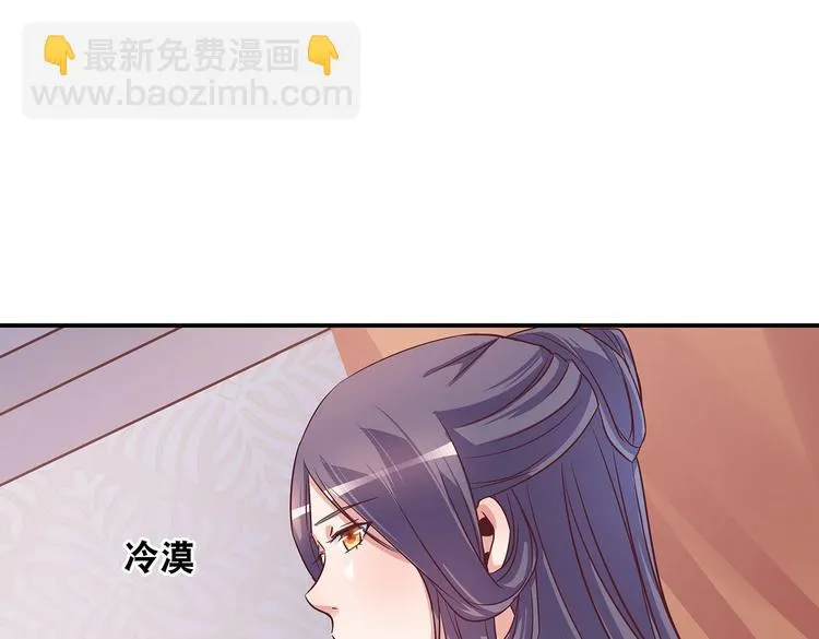 第8话 暗藏杀机 第38页