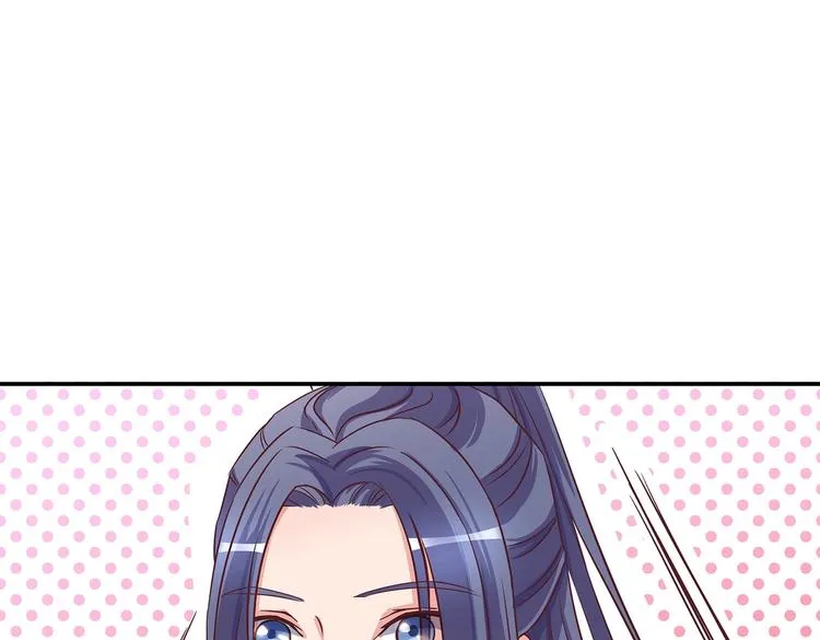 第8话 暗藏杀机 第40页