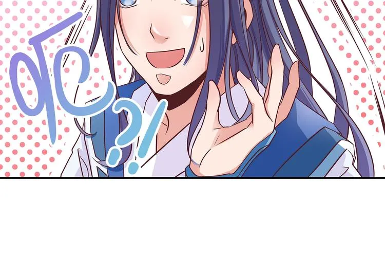 第8话 暗藏杀机 第41页