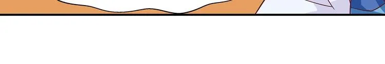 第8话 暗藏杀机 第45页