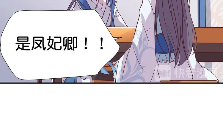 第8话 暗藏杀机 第56页