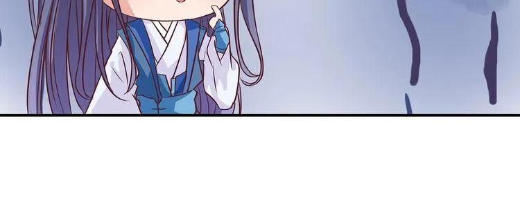 第8话 暗藏杀机 第58页