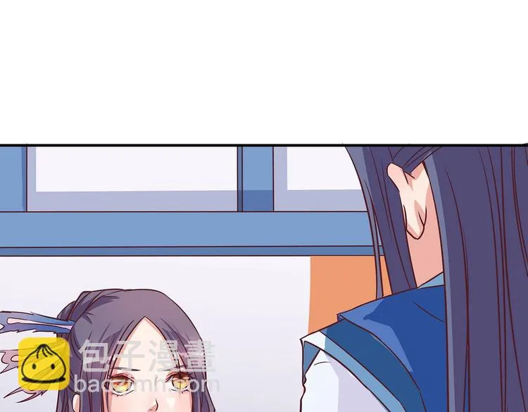 第8话 暗藏杀机 第59页