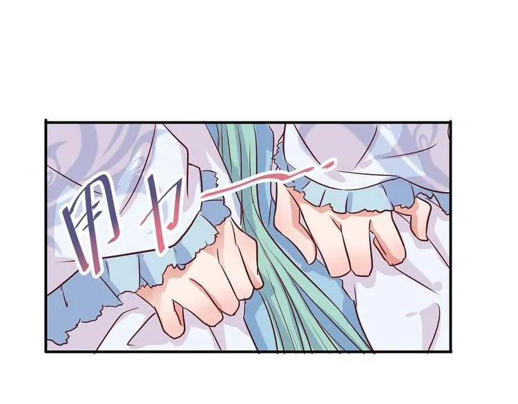 第8话 暗藏杀机 第73页